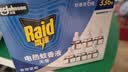 雷达（Raid）电热蚊香液  336晚6瓶装替换装 无加热器无香型 驱蚊液驱蚊用品 实拍图