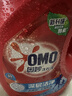 奥妙（OMO）吴磊好物酵素深层洁净持久留香酵素12斤校服净洗衣液京东自营 实拍图