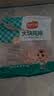 安井小厨 大块鸡排 2斤装1kg 调理腌制冷冻鸡肉排 空气炸锅油炸小吃 实拍图