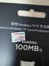 ThinkPlus联想 128GB TF卡 U3 V30 A1 手机平板监控行车记录仪存储卡 专业版 实拍图