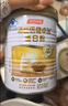汤臣倍健蛋白粉450g+150g礼盒  乳清蛋白粉 成人中老年人增强免疫力 实拍图