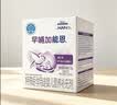 雀巢（Nestle）早哺加能恩 特殊医学用途婴儿母乳营养补充剂强化剂 72g（1g*72） 实拍图