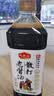 龙头山散打老酱油生抽【减盐特级】1.15kg 0添加防腐剂薄盐酿造调料 实拍图
