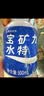 宝矿力水特电解质水功能性运动饮料500ml*15瓶 整箱装补充能量水分 实拍图