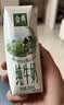 伊利【新鲜日期】金典纯牛奶 200ml*12 3.6g乳蛋白中秋礼品礼盒装 6月 实拍图