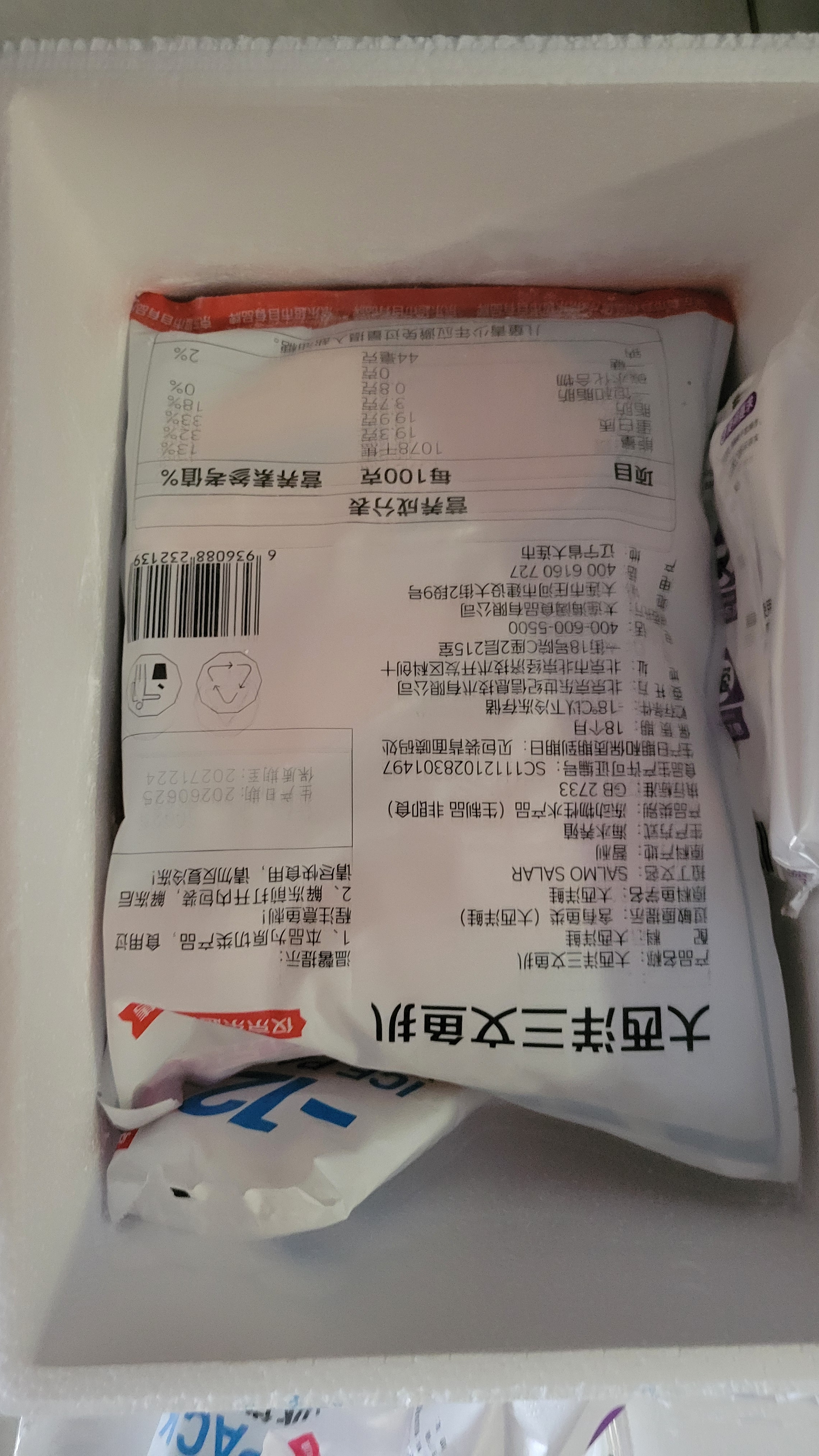 京觅 三文鱼扒大西洋鲑鱼净重908g甄选中段单片真空海鲜水产 实拍图
