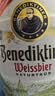 百帝王（Benediktiner）德国进口小麦啤酒5L*1桶装 自饮优选 聚会畅饮 修道院经典 实拍图