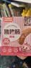 潮庭【烧烤套餐】10种潮汕火锅食材1500g牛肉丸虾滑鱼丸烧烤端午送礼 实拍图
