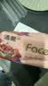 洁柔抽纸 粉face3层100抽*24包 锦绣卫生纸 可湿水面巾纸 整箱纸巾 实拍图