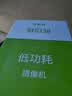 镭威视入户家门口无线电池充电家用5g摄像头需连wifi网手机远程监控器360无死角带夜视全景免插电室内外 实拍图