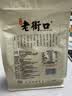 老街口蒜香味花生420g/袋 坚果炒货休闲零食带壳炒制小花每日坚果 实拍图