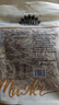 MAOKE毛嗑打手瓜子500g多味恰恰水洗脱皮大颗粒古法葵花籽坚果炒货零食 实拍图