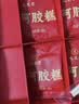 九芝堂阿胶糕礼盒500g*2阿胶膏营养食补品气血送长辈领导妈妈中秋节礼物 实拍图