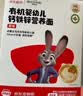 秋田满满有机婴儿面条200g原味 宝宝面条早餐辅食儿童挂面碎碎面10月+ 实拍图
