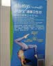 护舒宝【尝鲜首选】液体卫生巾日用组合20片姨妈巾无感保护夏天轻薄无感 实拍图