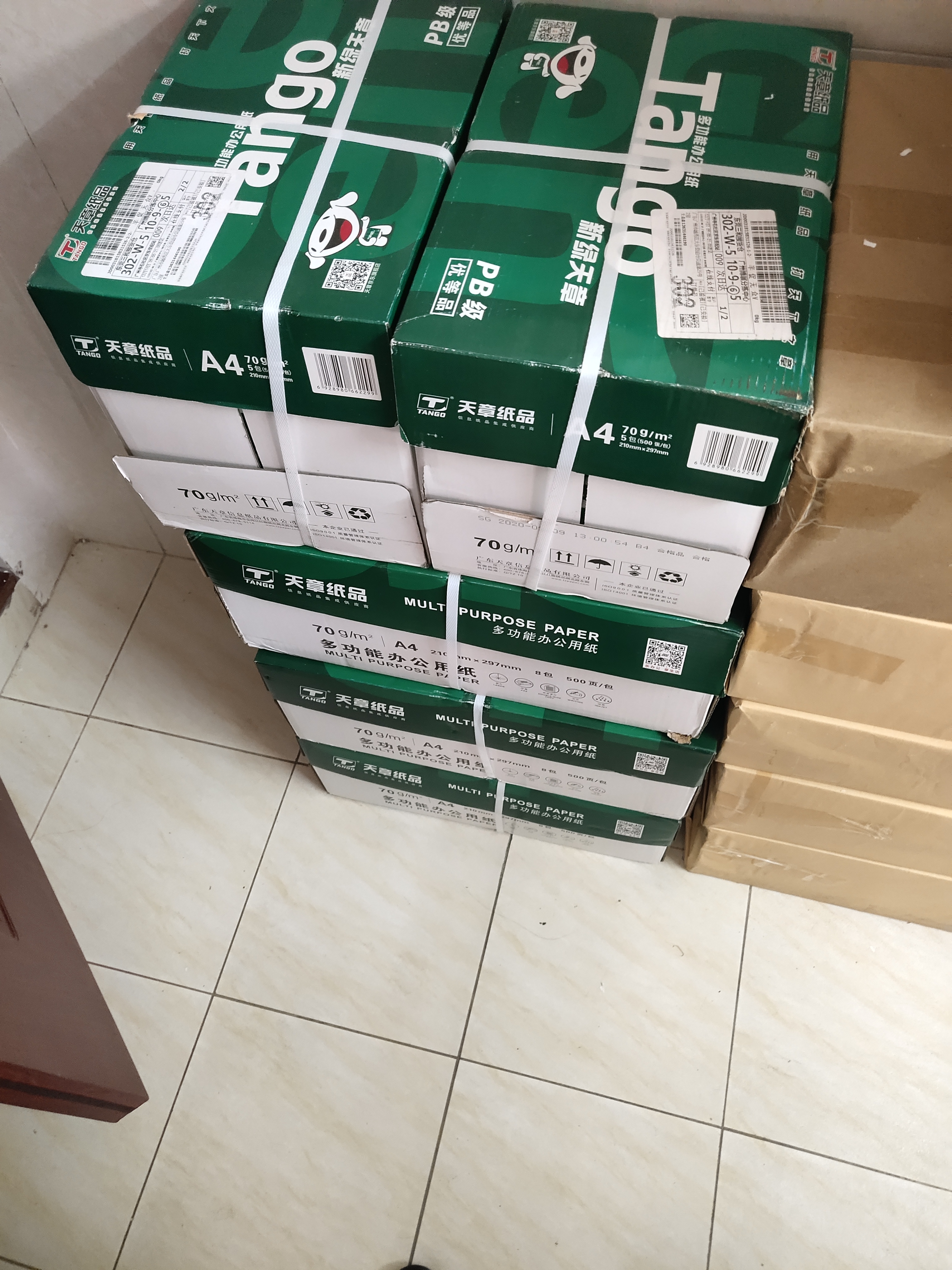 天章 （TANGO）A4打印纸70g500张*5包 新绿天章【豪华品质】整箱2500张白纸双面打印复印纸 纸张洁白企业合同存档 实拍图