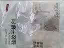 京东京造 巨除湿硅胶食品干燥剂除湿防潮食品衣柜干燥剂包5g*100包 实拍图