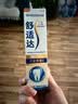 舒适达专业修护抗敏感成人牙膏套装180gNovaMin技术含氟 防蛀  京东自营 实拍图