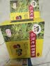 【2盒装】三公仔小儿七星茶颗粒7g*10袋 消食化积儿童清热积食便秘开胃消滞肠胃调理儿科专科用药 实拍图