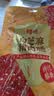 百草味白芝麻猪肉脯60g 肉干肉脯休闲零食小吃猪肉片靖江风味特产 实拍图