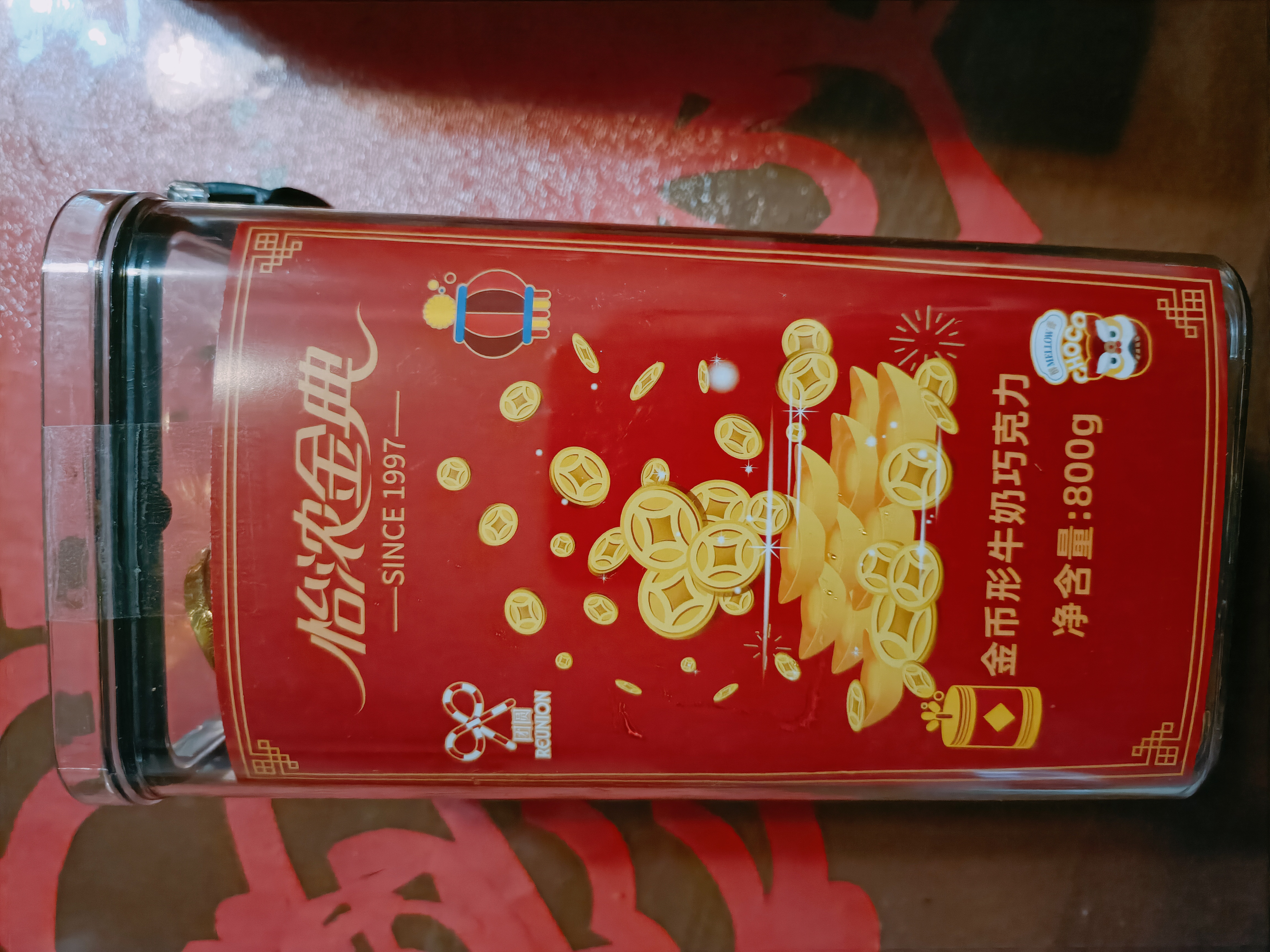 怡浓金典金币巧克力纯可可脂散装800g桶装教师节礼物糖果零食烘焙 实拍图