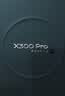 vivo X300 Pro 卫星通信版  16GB+512GB 纯粹黑 蔡司2亿APO超级长焦 蓝图影像双芯 拍照 AI手机 实拍图