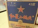 红星二锅头 蓝瓶绵柔8纯粮清香型白酒 自饮北京特产礼品 中秋过节送礼 43度 750mL 6瓶 整箱装 实拍图