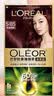 欧莱雅臻萃精油染染发剂 男女遮盖白发 显白新色号染发膏 5.85 肉桂烟粉 实拍图
