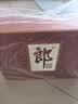郎酒 郎牌郎酒 酱香型白酒 53度 500mL*2瓶 礼盒装 中秋送礼 实拍图