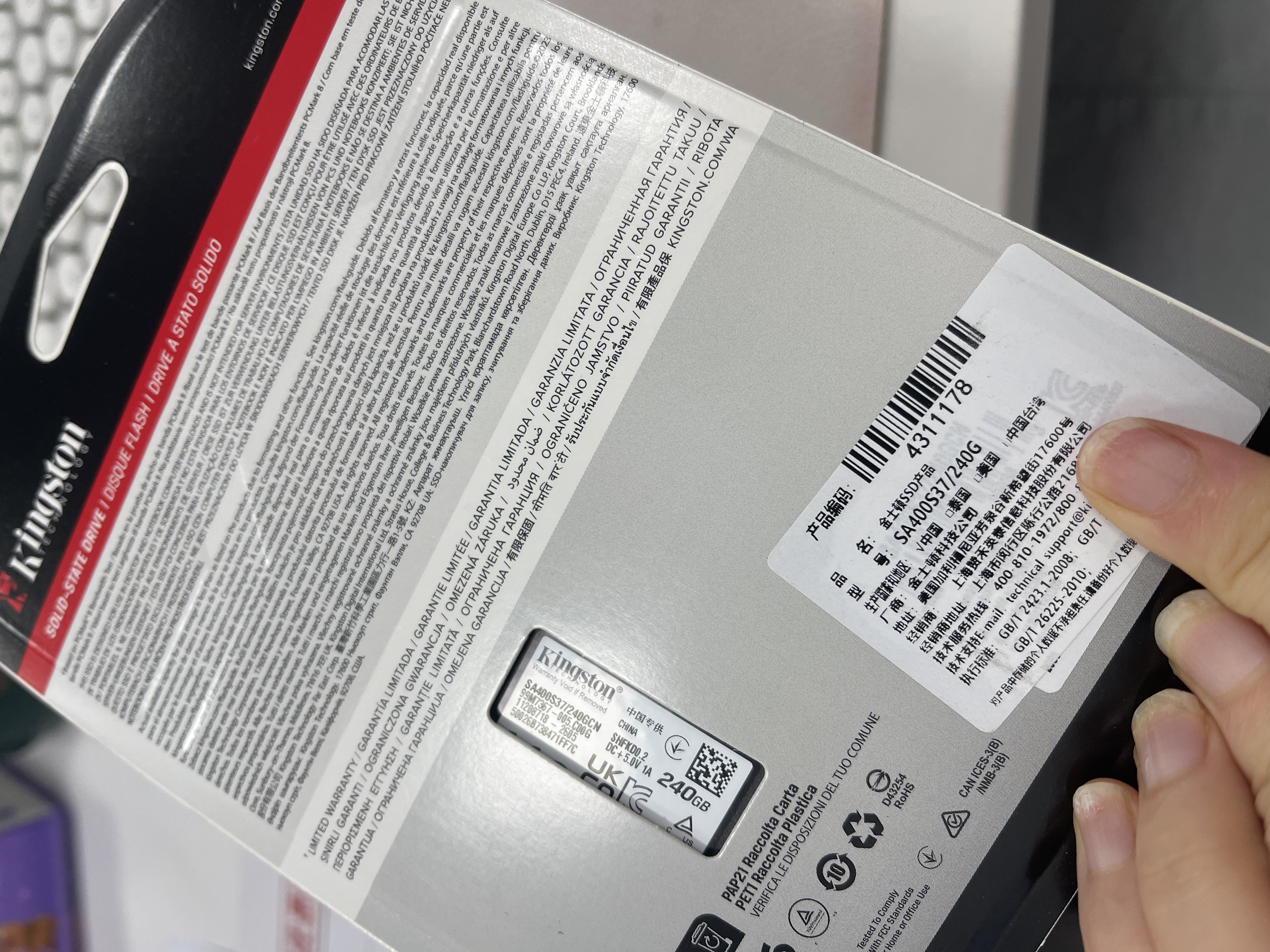 金士顿（Kingston）240GB SSD固态硬盘 SATA3.0接口 A400系列 读速高达500MB/s 实拍图