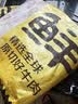 鲜京采惠选 巴西原切牛肋肉净重4斤 牛胸腹部位肋条肉 烤肉炖煮 实拍图