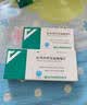 [倍悦]厄贝沙坦氢氯噻嗪片 0.15g:12.5mg*28片/盒 12盒装 实拍图