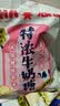 悠哈特浓牛奶糖 300g 休闲零食糖果 婚庆结婚喜糖 童年经典 独立包装 实拍图