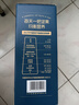 三只松鼠低GI每日纯坚果750g/30袋腰果开心果坚果礼盒礼包中秋团购送礼 实拍图