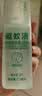 润本驱蚊液驱蚊喷雾花露水户外防蚊虫叮咬15%避蚊胺茶花香75ml*2 实拍图