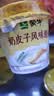 蒙牛（MENGNIU）蒙牛奶皮子原味低温酸奶135g×8杯 源头直发 实拍图