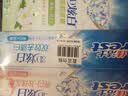 佳洁士3D炫白小苏打美白牙膏防蛀清新口气5支共850g京东自营新老混发 实拍图