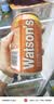 屈臣氏（Watsons）康普茶味苏打水饮料低糖0脂低卡聚会调酒气泡水325ml*24罐整箱装 实拍图