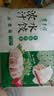 东来顺牛肉芹菜水饺435g（24只装）清真饺子蒸饺煎饺早餐半成品速冻食品 实拍图