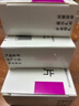 美卓乐【原研药】甲泼尼龙片3盒装 4mg*30片/盒 实拍图