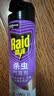 雷达（Raid）杀虫剂喷雾550ml*2瓶无香型家用室内杀虫气雾剂 蟑螂药 灭蟑螂 实拍图