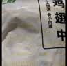 上鲜鸡翅中 净重3斤 烤翅鸡中翅炸鸡翅红烧鸡翅鸡肉生鲜烧烤食材 实拍图