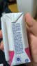 蒙牛新养道零乳糖牛奶脱脂型钻包200ml×10包 送礼礼盒 实拍图
