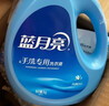 蓝月亮手洗洗衣液 风清白兰 1kg瓶*1+1kg*3+80g*2 内衣裤可用 温和易漂 实拍图