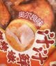 正大食品（CP）汁汁鲜嫩烤翅奥尔良味300g 鸡翅尖翅中翅根炸烧烤空气炸中秋送礼 实拍图