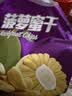 沙巴哇（Sabava）越南进口菠萝蜜干 220g蜜饯水果干办公室休闲儿童零食追剧神器 实拍图