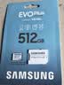 三星（SAMSUNG）512GB TF(MicroSD)存储卡 EVO白卡 适配大疆无人机运动相机Pocket3支持4K视频 读160MB/s写120MB/s 实拍图