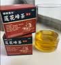 硬核医生 莲花峰茶3g*10袋 南宋古方祛湿茶清热解暑祛痰利湿健脾开胃感冒脘腹胀去湿气养生茶减肥茶 实拍图