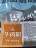 科尔沁牛肉筋100g*6袋原味休闲零食 风干牛肉即食小吃特产 源头直发包邮 实拍图