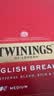 川宁（TWININGS）英式早餐波兰红茶 2g*100袋 红茶独立小包 办公室下午茶 实拍图